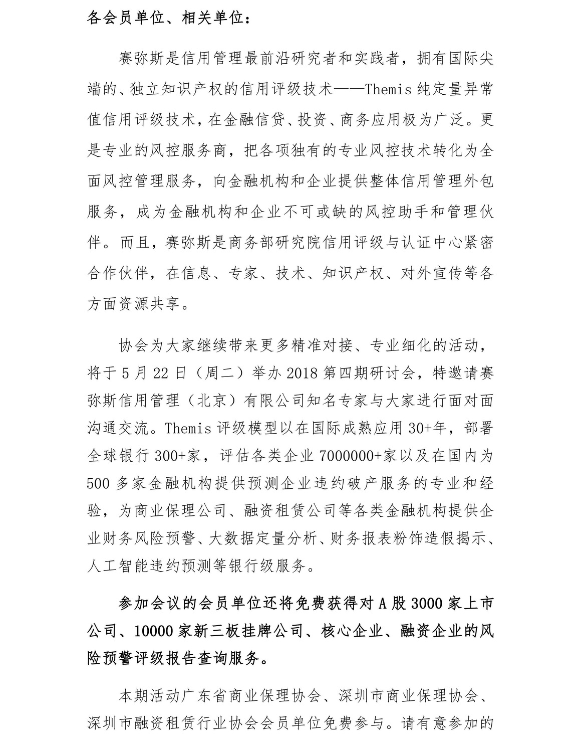 沙龙2.jpg
