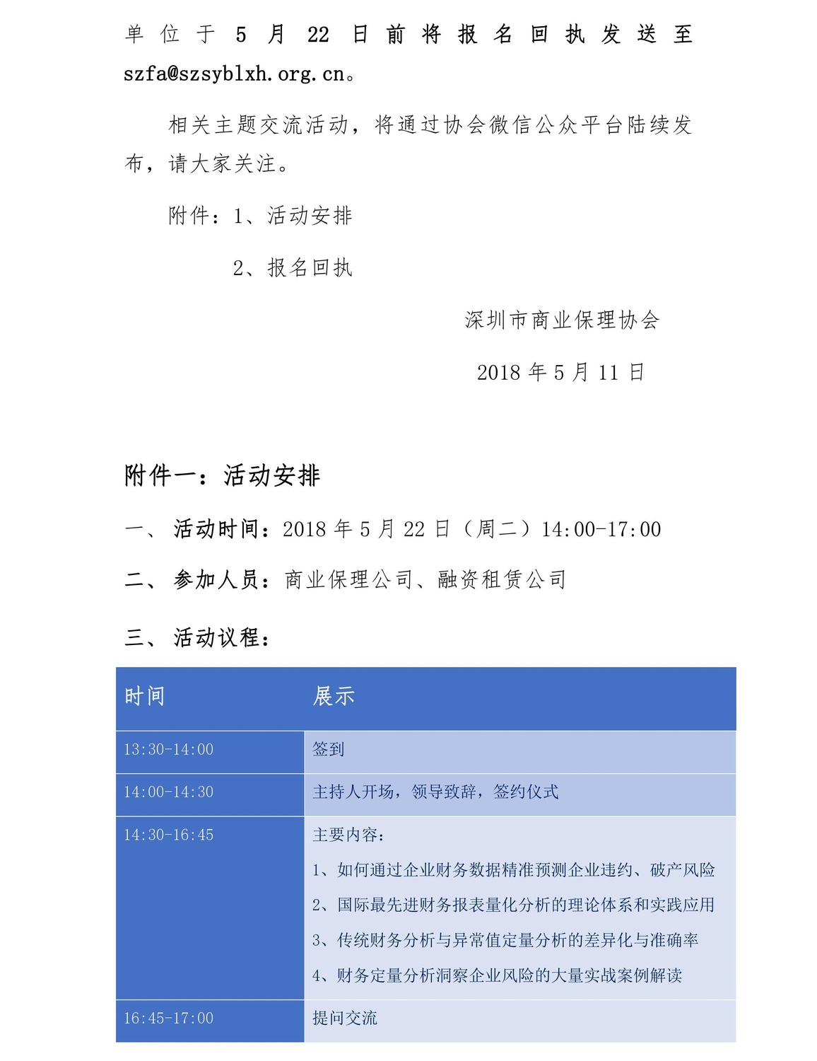 沙龙3.jpg