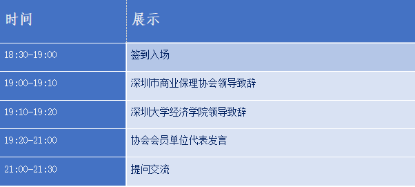 微信图片_20180305172812.png